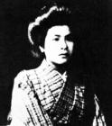 La Légende d'Itō Noe