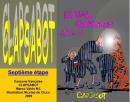 Clapsabot
