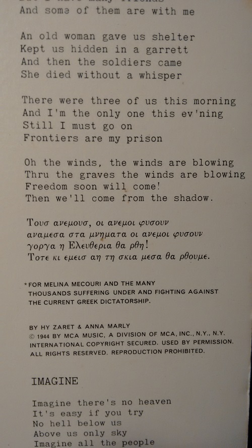 greek lyrics greek lyrics
