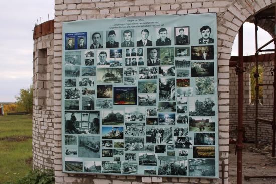Children of Chernobyl