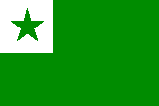 Esperanto. Esperanto.