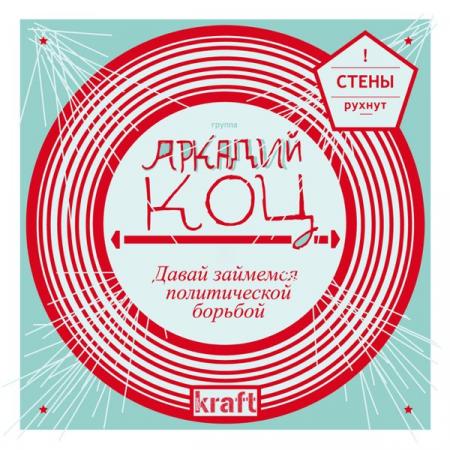 estakkoc estakkoc