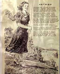 katjussia katjussia