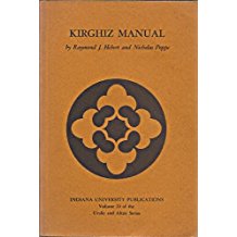 kirghizmanual