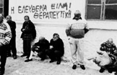 Il manicomio di Leros e alcuni internati. La scritta sul muro recita: "La libertà è terapeutica".