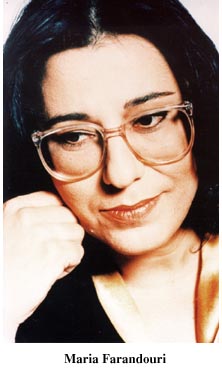maria farandouri maria farandouri