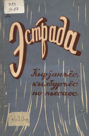 udmestrada udmestrada
