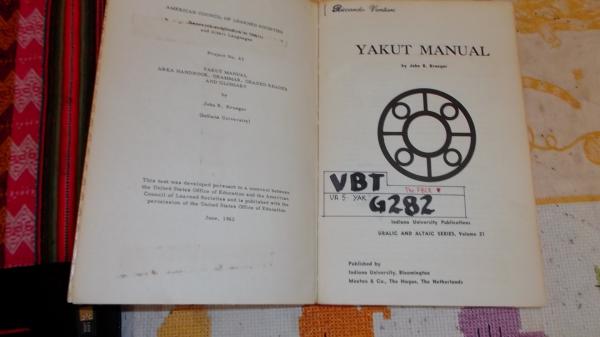 yakutmanual