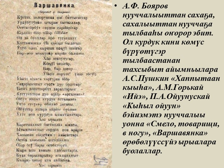 yakuvars1 yakuvars1