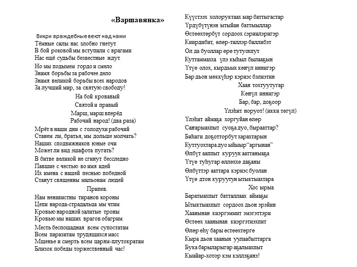 yakuvars2 yakuvars2