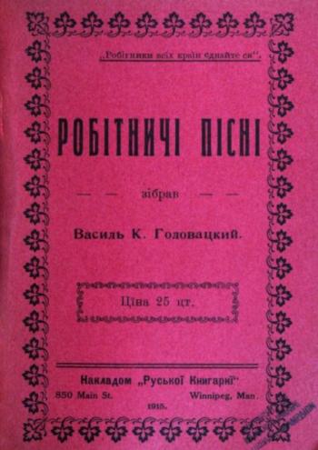 Cover of the songbook Cover of the songbook